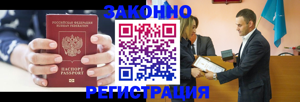 временная регистрация адрес в Елабуге